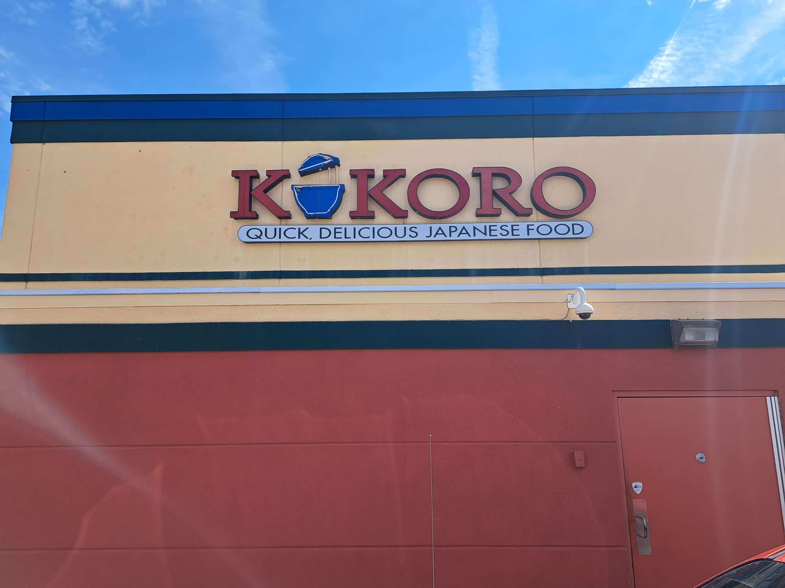 Commercial outdoor storefront signage installed on a retail facade, enhancing brand visibility and curb appeal